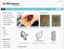 Tablet Screenshot of microwave-technology.com